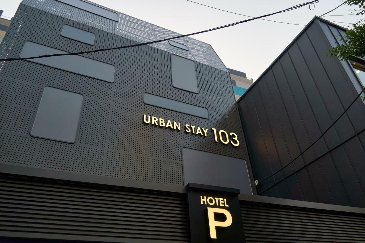 Urban Stay 103 سيول المظهر الخارجي الصورة